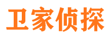 伊通市私家侦探